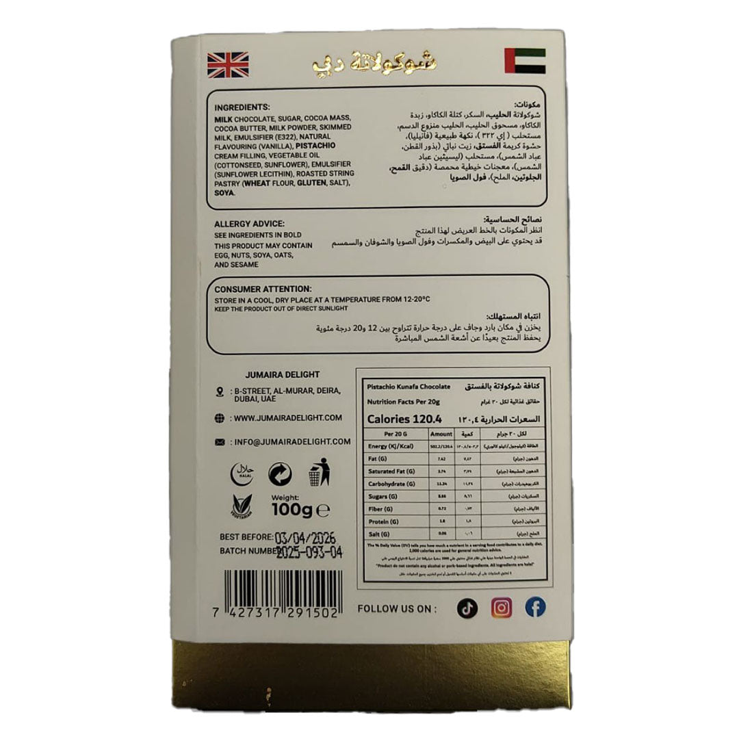 Viral Dubai Kunafa Pistachio Chocolate Bar - Jumaira Delight 100g